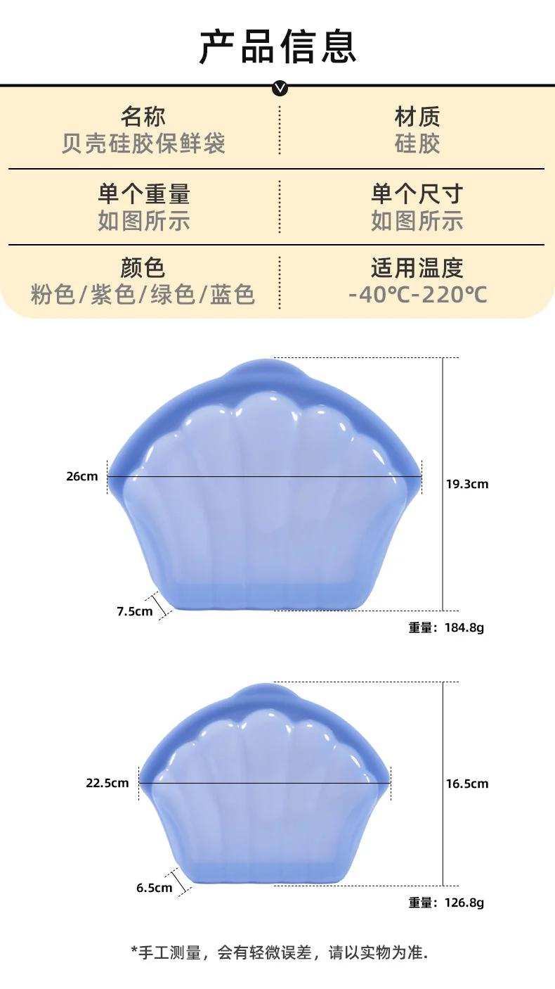Silicone Fresh-Keeping Bag Food Repackaging Bag Silicone Bag Refrigerator Fresh-Keeping Bag Household Storage Edible Food-Grade Food Sealing Bag