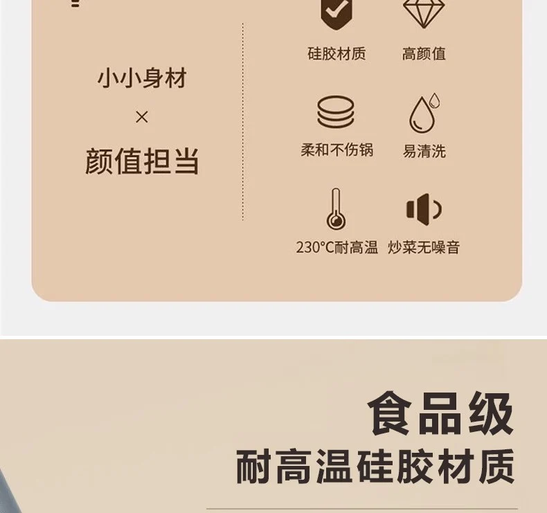 Wholesale gray two-color silicone spatula spoon household high temperature resistant non-stick pan cooking spatula soup spoon fishing fence kitchen suit