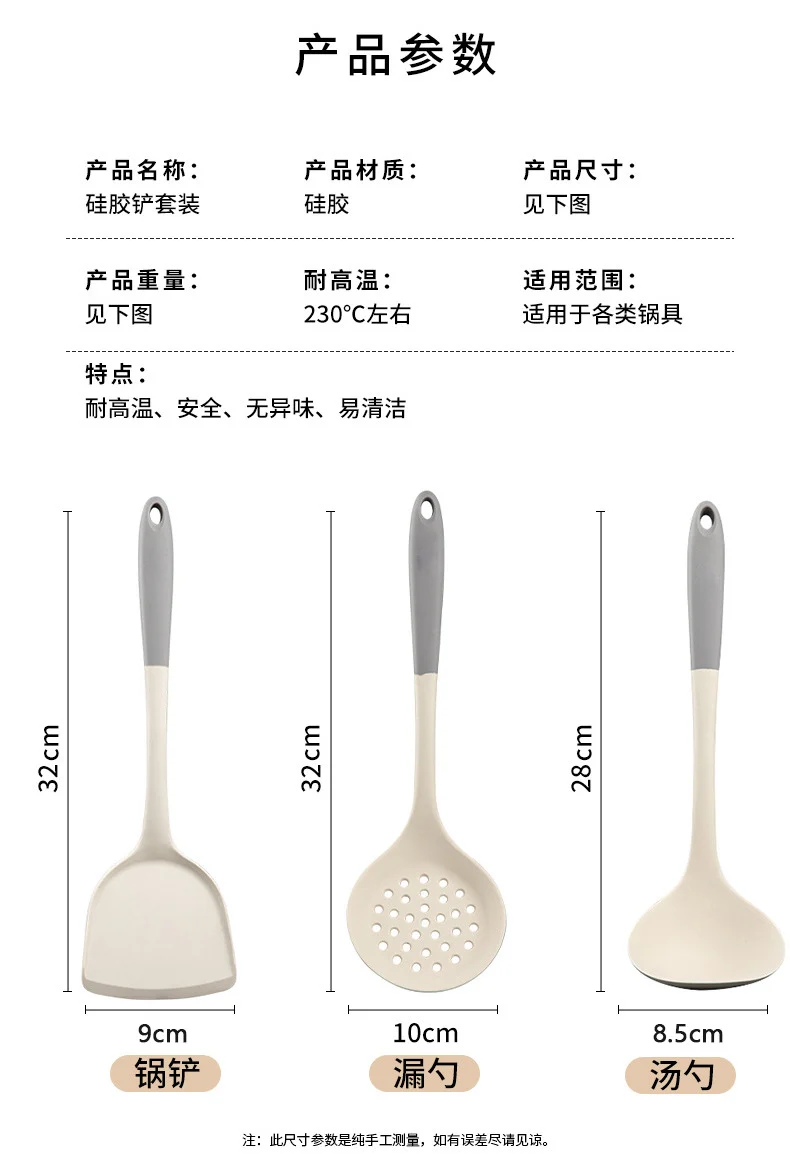 Wholesale gray two-color silicone spatula spoon household high temperature resistant non-stick pan cooking spatula soup spoon fishing fence kitchen suit