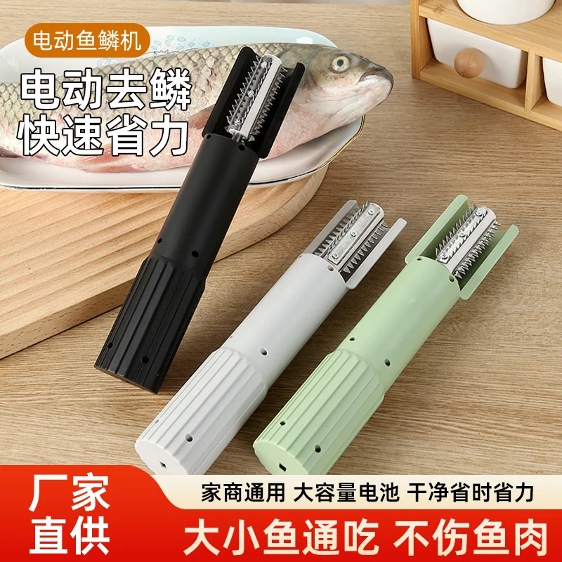 Household Wireless Electric Fish Scale Scraper Fish Scale Remover Commercial Fish Killing Fish Scale Scraper Fish Scale Scraper