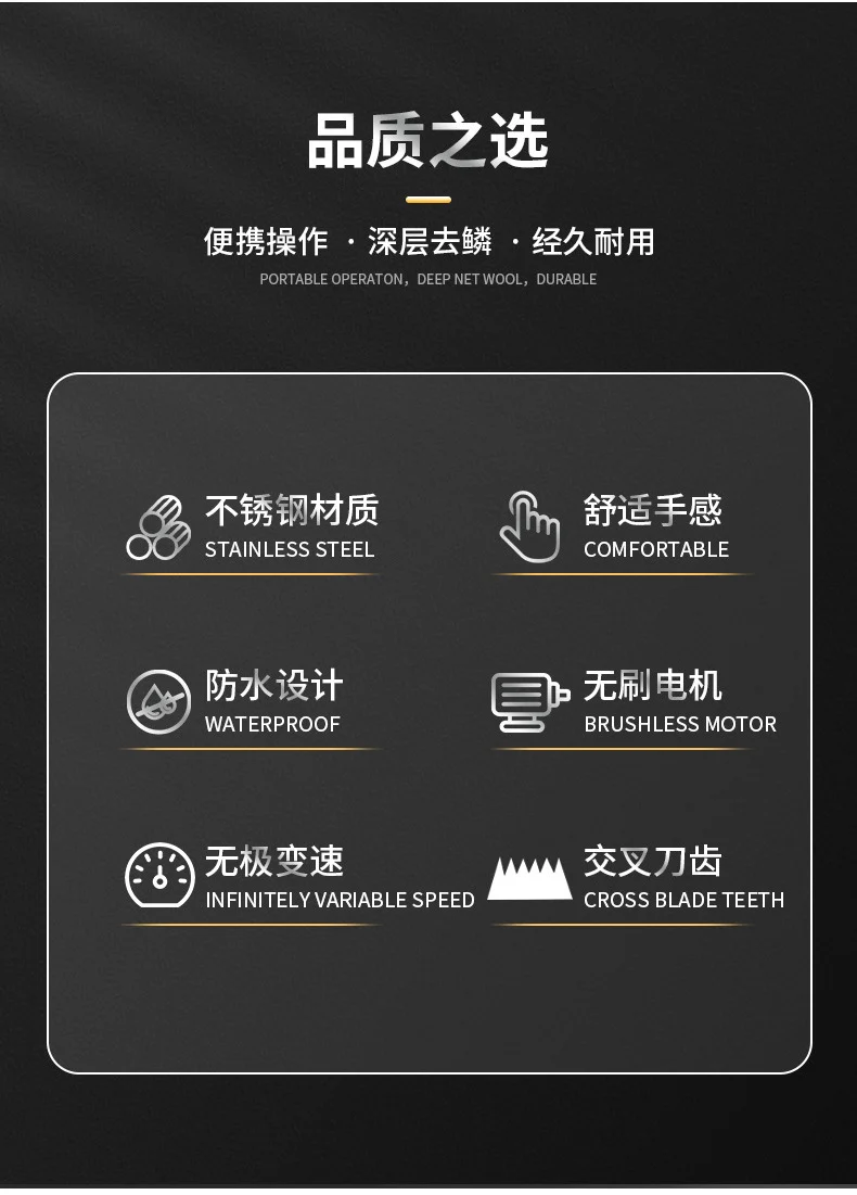 Household Wireless Electric Fish Scale Scraper Fish Scale Remover Commercial Fish Killing Fish Scale Scraper Fish Scale Scraper