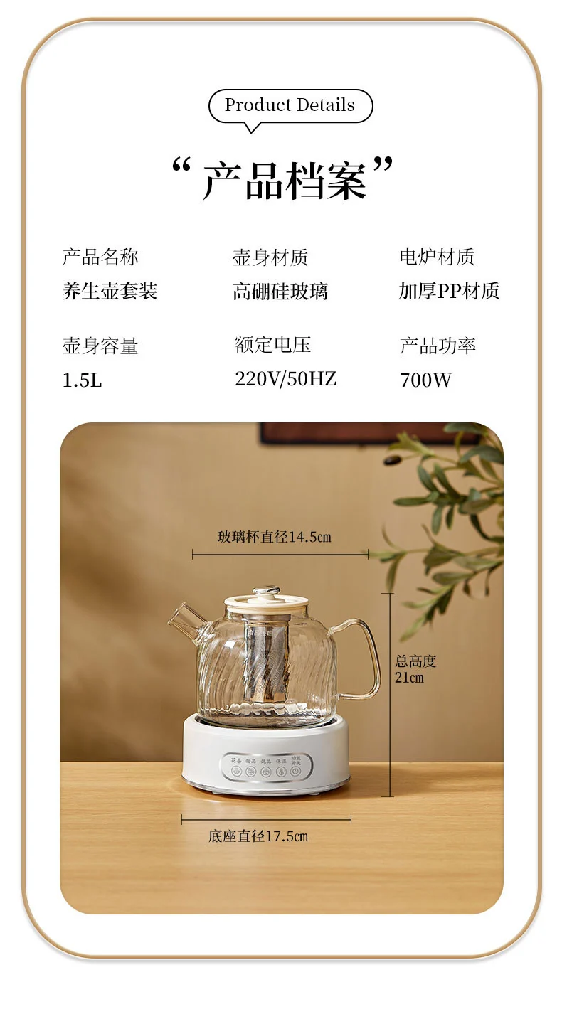 Health Pot Multi-functional Home Office Full Glass Flower Tea Pot Large Capacity Kettle Boiling Tea Pot Gift Box Gift