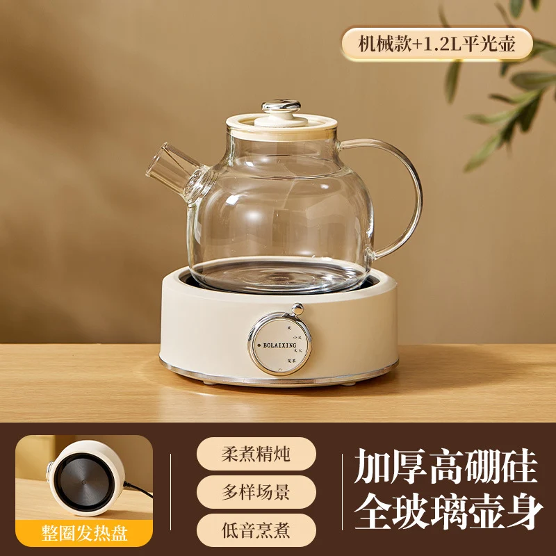 Health Pot Multi-functional Home Office Full Glass Flower Tea Pot Large Capacity Kettle Boiling Tea Pot Gift Box Gift