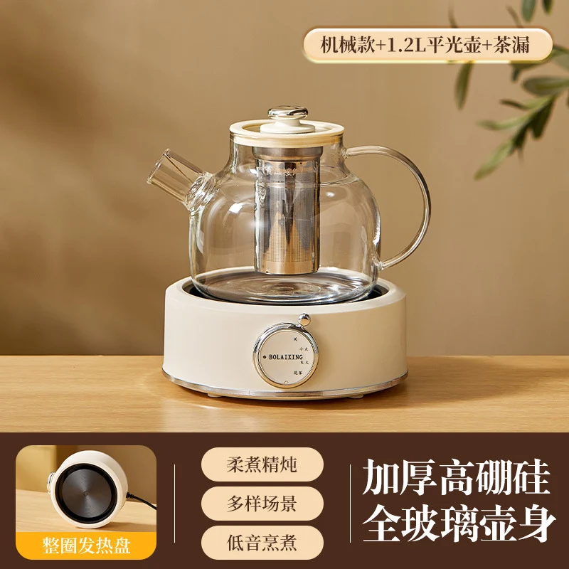 Health Pot Multi-functional Home Office Full Glass Flower Tea Pot Large Capacity Kettle Boiling Tea Pot Gift Box Gift