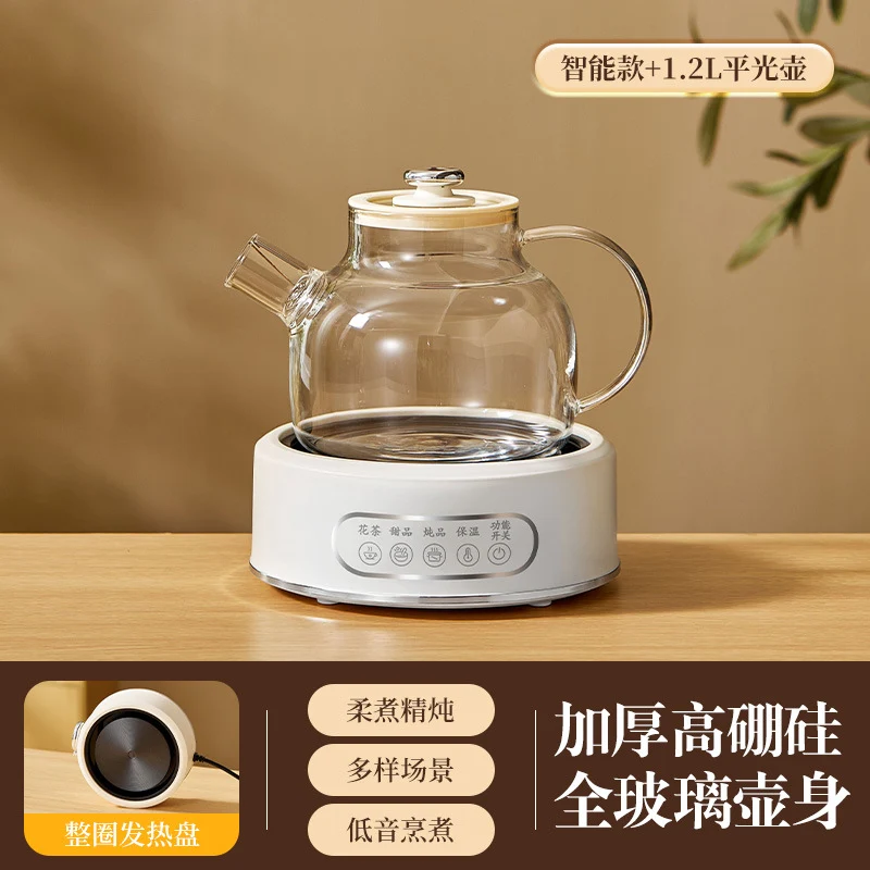 Health Pot Multi-functional Home Office Full Glass Flower Tea Pot Large Capacity Kettle Boiling Tea Pot Gift Box Gift