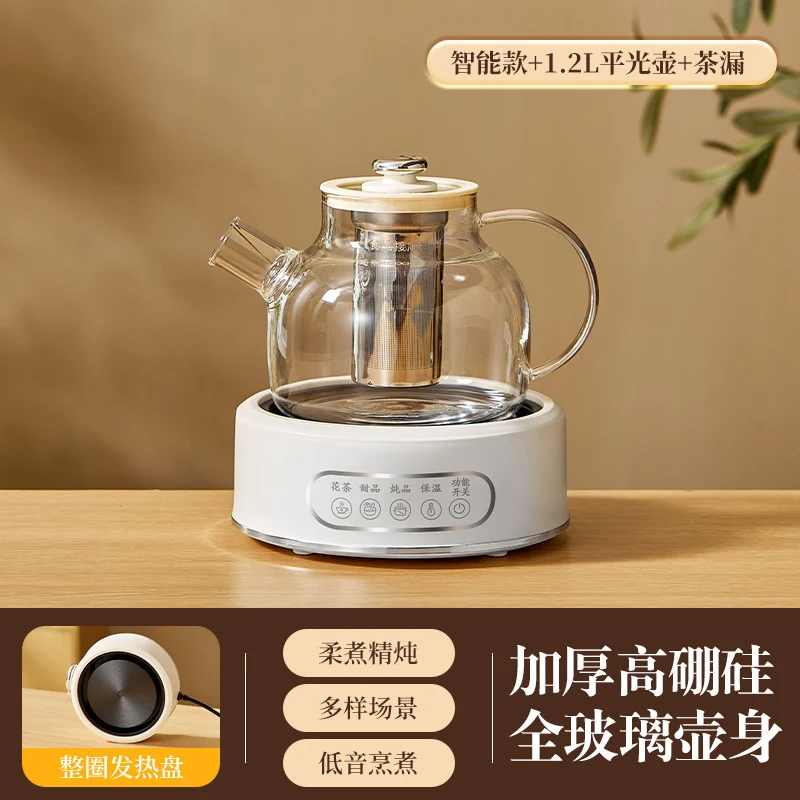 Health Pot Multi-functional Home Office Full Glass Flower Tea Pot Large Capacity Kettle Boiling Tea Pot Gift Box Gift