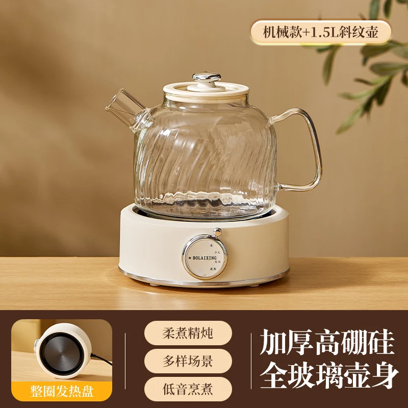 Health Pot Multi-functional Home Office Full Glass Flower Tea Pot Large Capacity Kettle Boiling Tea Pot Gift Box Gift