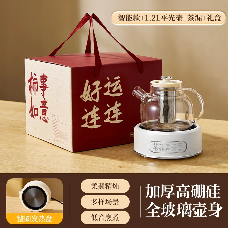 Health Pot Multi-functional Home Office Full Glass Flower Tea Pot Large Capacity Kettle Boiling Tea Pot Gift Box Gift