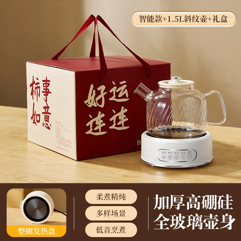 Health Pot Multi-functional Home Office Full Glass Flower Tea Pot Large Capacity Kettle Boiling Tea Pot Gift Box Gift