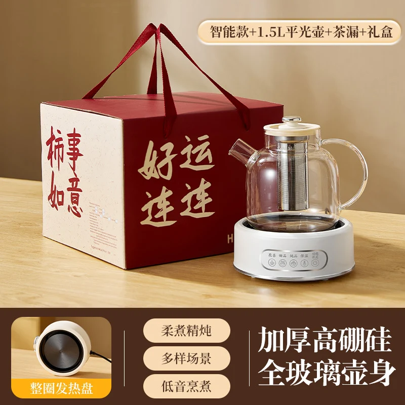 Health Pot Multi-functional Home Office Full Glass Flower Tea Pot Large Capacity Kettle Boiling Tea Pot Gift Box Gift