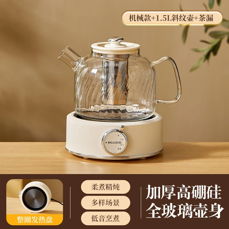 Health Pot Multi-functional Home Office Full Glass Flower Tea Pot Large Capacity Kettle Boiling Tea Pot Gift Box Gift