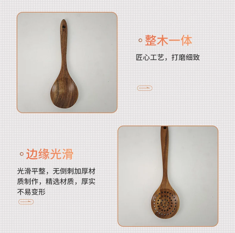 Teak Wood Six-Piece Set, Solid Wood, Environmentally Friendly, Does Not Damage Pots, Good Heat Insulation, Kitchen Functional Spoon and Spatula Set
