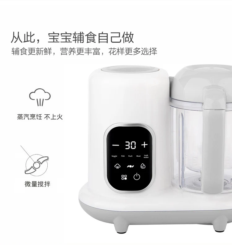 Household small food supplement machine cooking machine mixer multifunctional baby food supplement machine cross-border export
