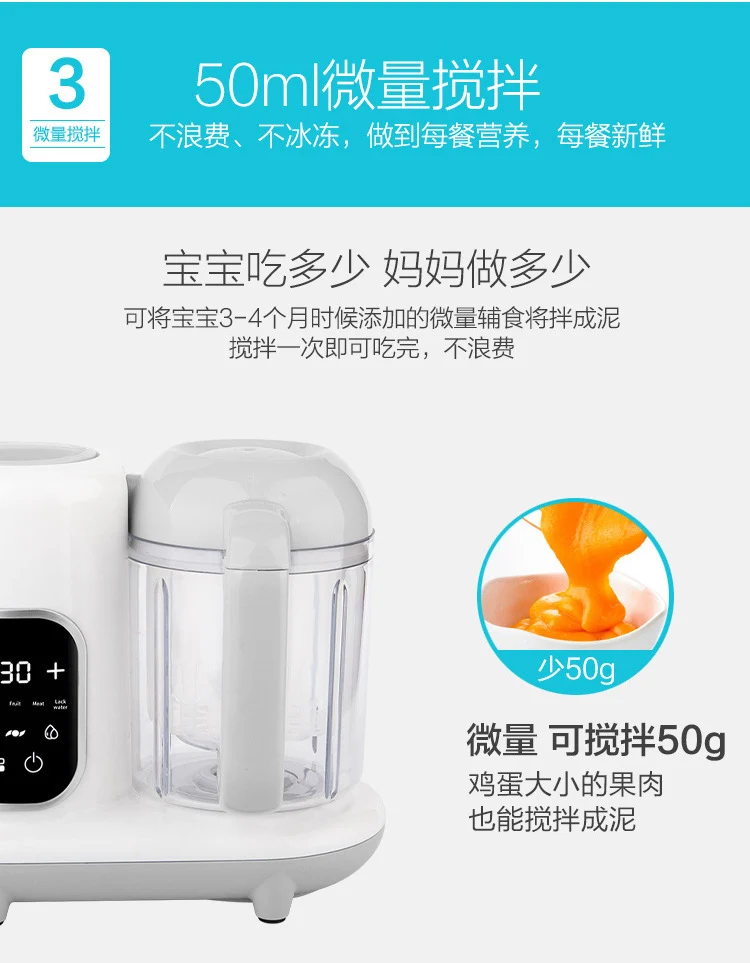 Household small food supplement machine cooking machine mixer multifunctional baby food supplement machine cross-border export
