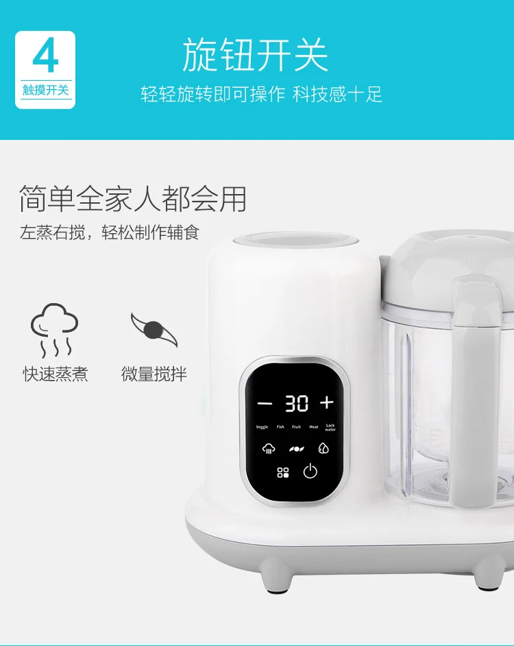 Household small food supplement machine cooking machine mixer multifunctional baby food supplement machine cross-border export