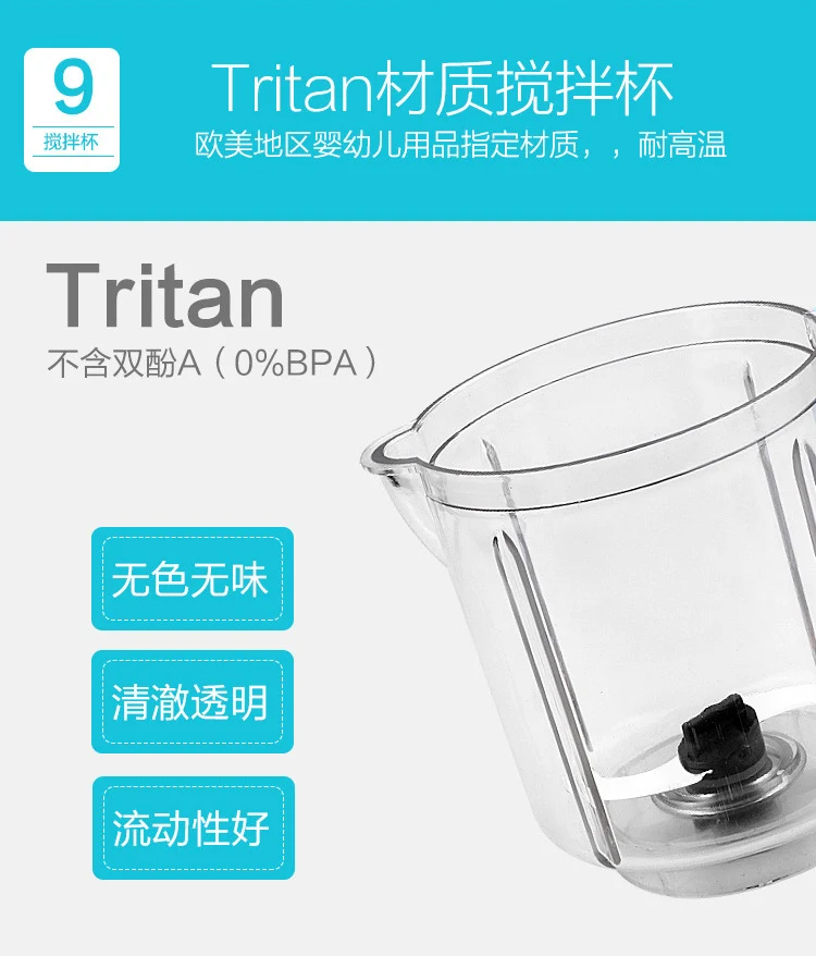 Household small food supplement machine cooking machine mixer multifunctional baby food supplement machine cross-border export