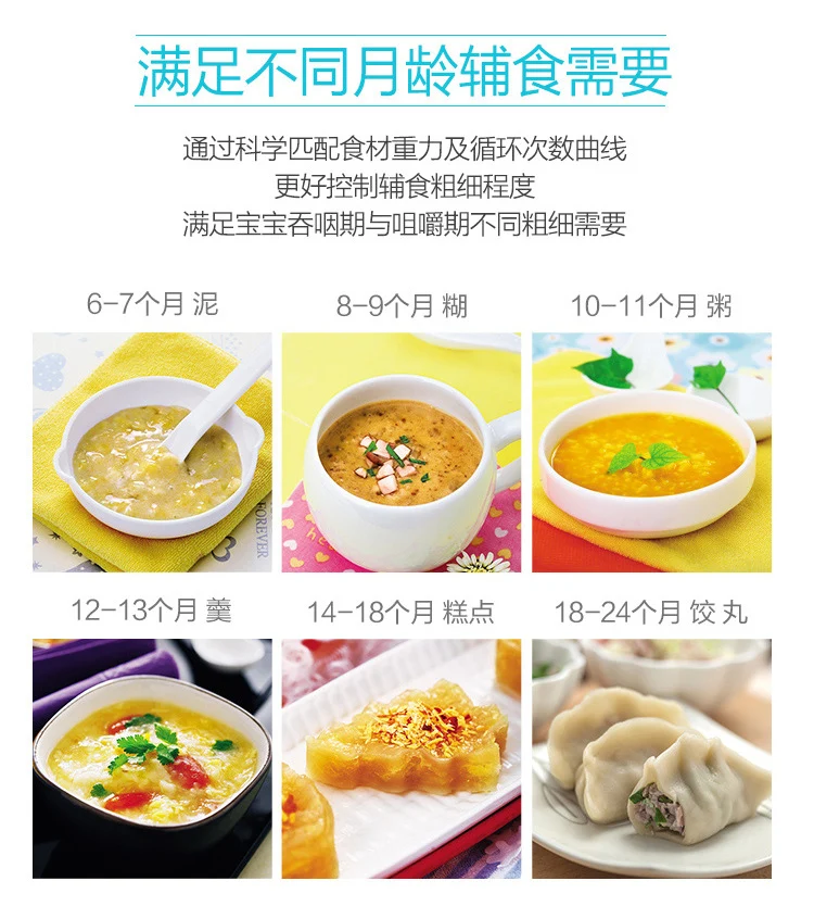 Household small food supplement machine cooking machine mixer multifunctional baby food supplement machine cross-border export