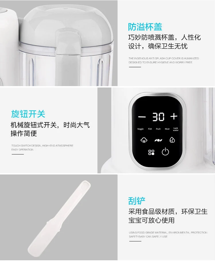 Household small food supplement machine cooking machine mixer multifunctional baby food supplement machine cross-border export