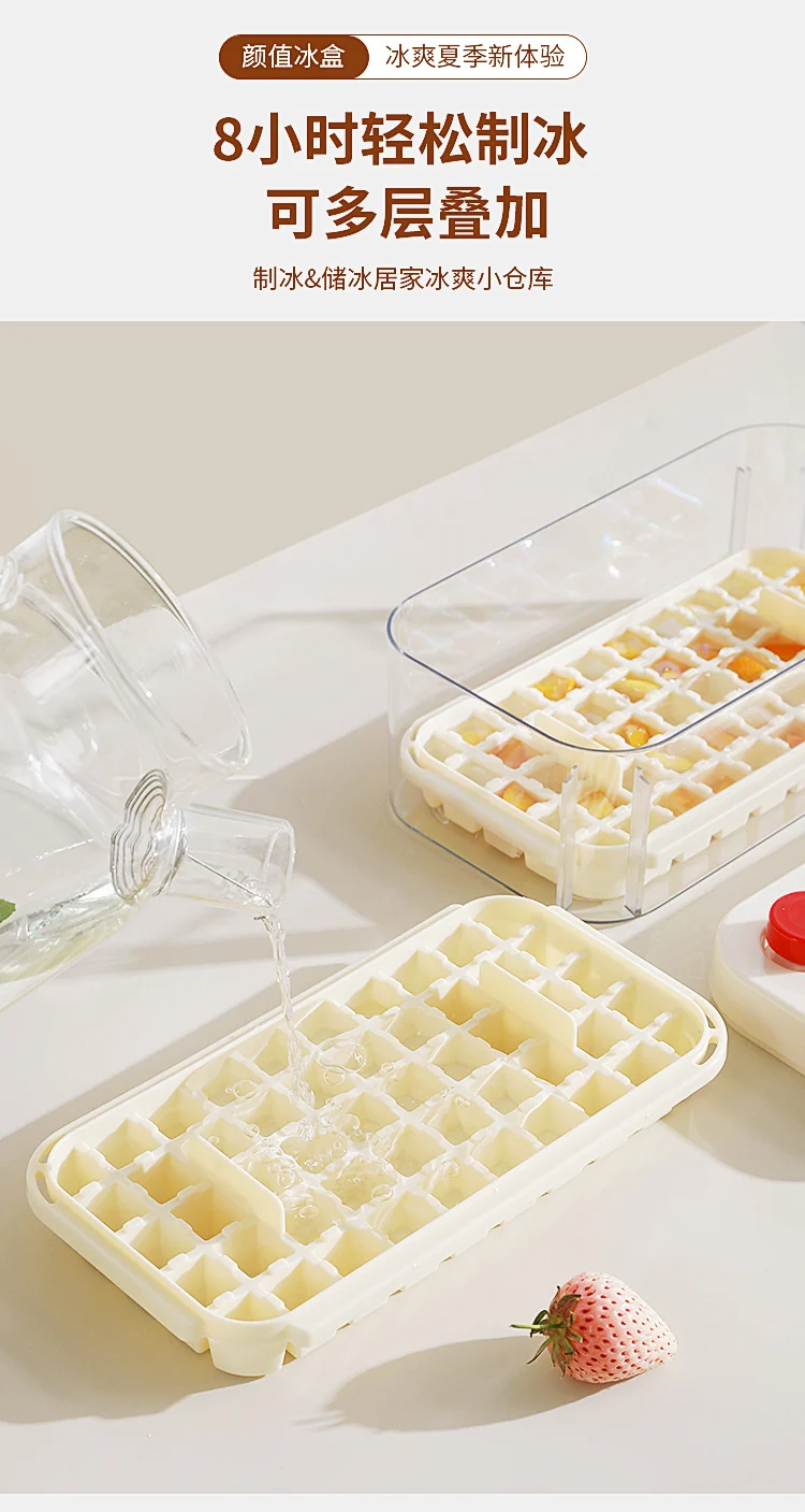 Ice Cube Mold Food Grade Household Pressed Ice Tray Large Capacity Ice Cube Storage Box Refrigerator Homemade Frozen Ice Artifact