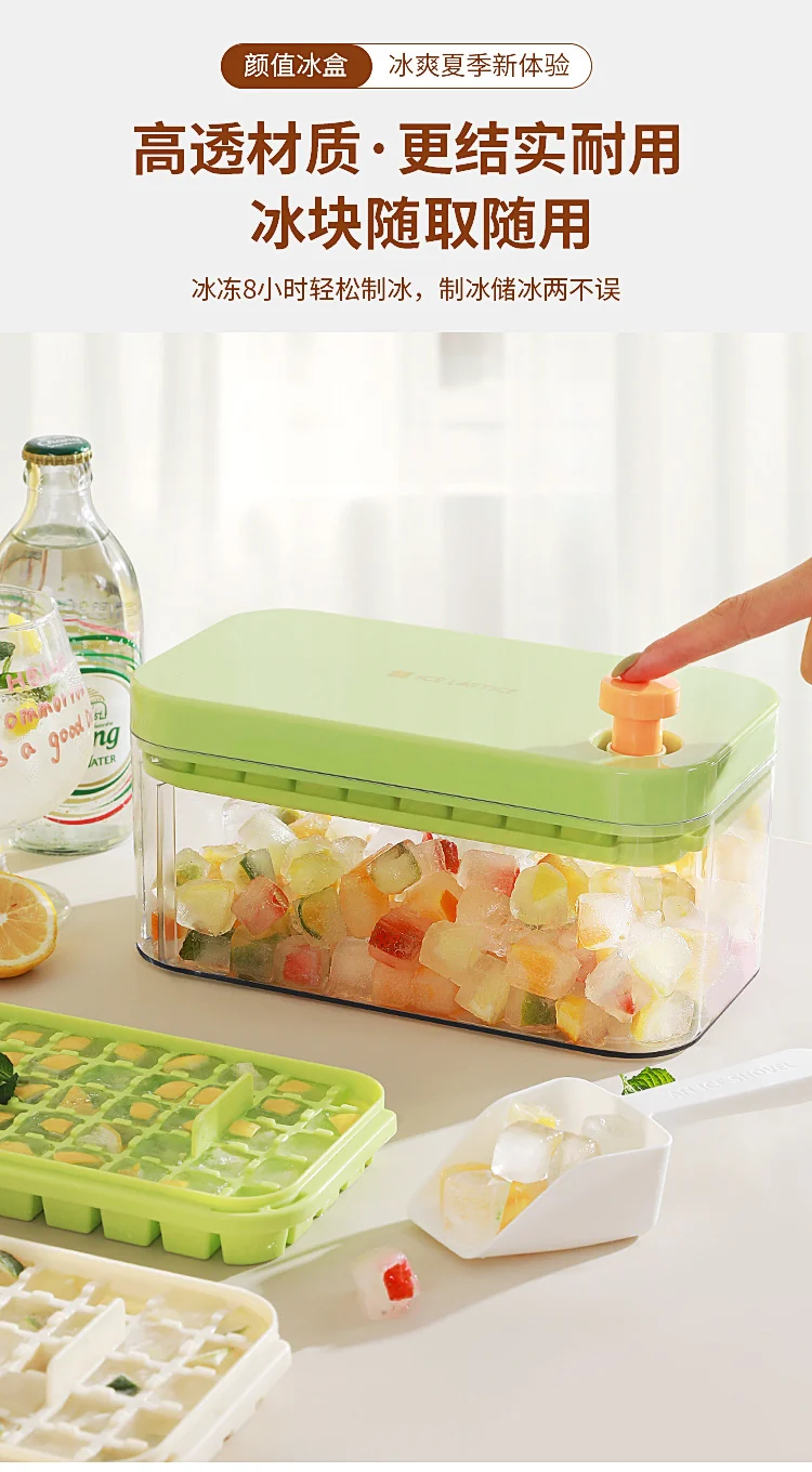 Ice Cube Mold Food Grade Household Pressed Ice Tray Large Capacity Ice Cube Storage Box Refrigerator Homemade Frozen Ice Artifact