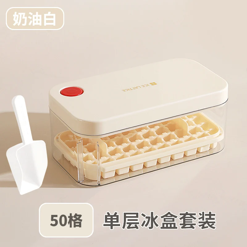 Ice Cube Mold Food Grade Household Pressed Ice Tray Large Capacity Ice Cube Storage Box Refrigerator Homemade Frozen Ice Artifact