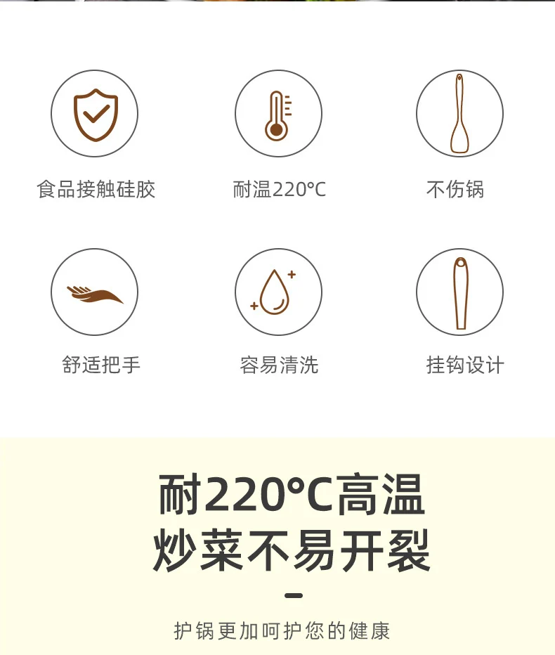 Silicone Frying Shovel Non-Stick Pan Frying Fish Shovel Leakage Shovel Household Kitchen Cooking Tools All-in-One Silicone Slant Leakage Shovel