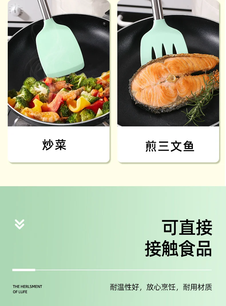 Silicone Frying Shovel Non-Stick Pan Frying Fish Shovel Leakage Shovel Household Kitchen Cooking Tools All-in-One Silicone Slant Leakage Shovel