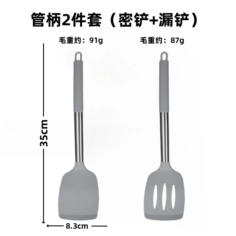 Silicone Frying Shovel Non-Stick Pan Frying Fish Shovel Leakage Shovel Household Kitchen Cooking Tools All-in-One Silicone Slant Leakage Shovel