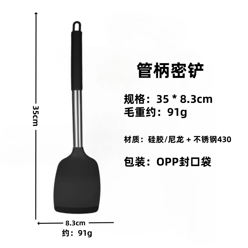 Silicone Frying Shovel Non-Stick Pan Frying Fish Shovel Leakage Shovel Household Kitchen Cooking Tools All-in-One Silicone Slant Leakage Shovel