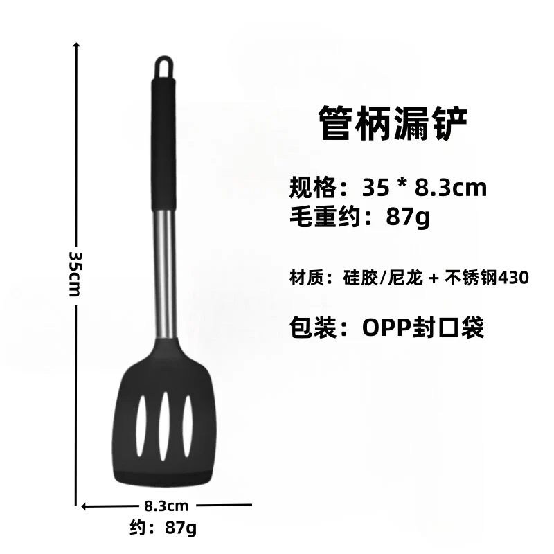 Silicone Frying Shovel Non-Stick Pan Frying Fish Shovel Leakage Shovel Household Kitchen Cooking Tools All-in-One Silicone Slant Leakage Shovel