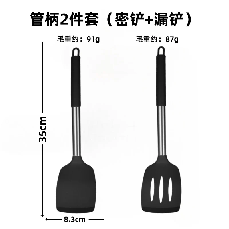 Silicone Frying Shovel Non-Stick Pan Frying Fish Shovel Leakage Shovel Household Kitchen Cooking Tools All-in-One Silicone Slant Leakage Shovel