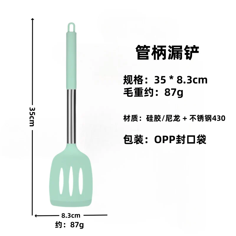Silicone Frying Shovel Non-Stick Pan Frying Fish Shovel Leakage Shovel Household Kitchen Cooking Tools All-in-One Silicone Slant Leakage Shovel