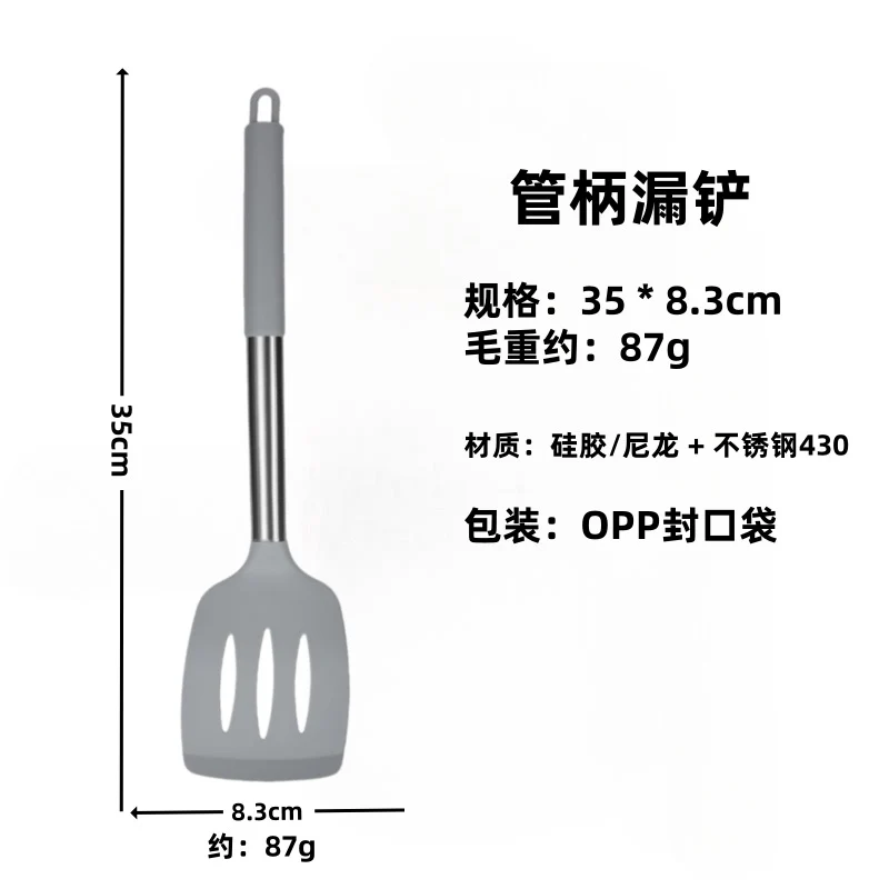 Silicone Frying Shovel Non-Stick Pan Frying Fish Shovel Leakage Shovel Household Kitchen Cooking Tools All-in-One Silicone Slant Leakage Shovel