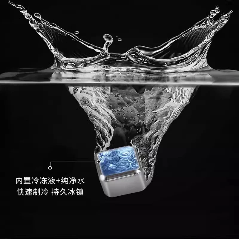Cross-Border Commercial 304 Stainless Steel Ice Cubes Food Grade Quick-Frozen Ice Tartar Set Whiskey Iced Weishi Ice Cubes