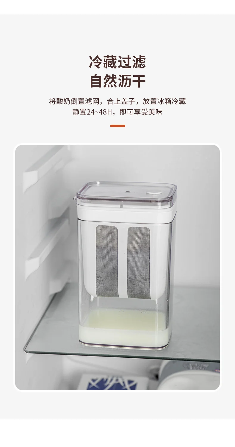 Yogurt Filter Home Homemade Greek Yogurt Large Capacity Cold Extract Yogurt Filter Kitchen Whey Separator