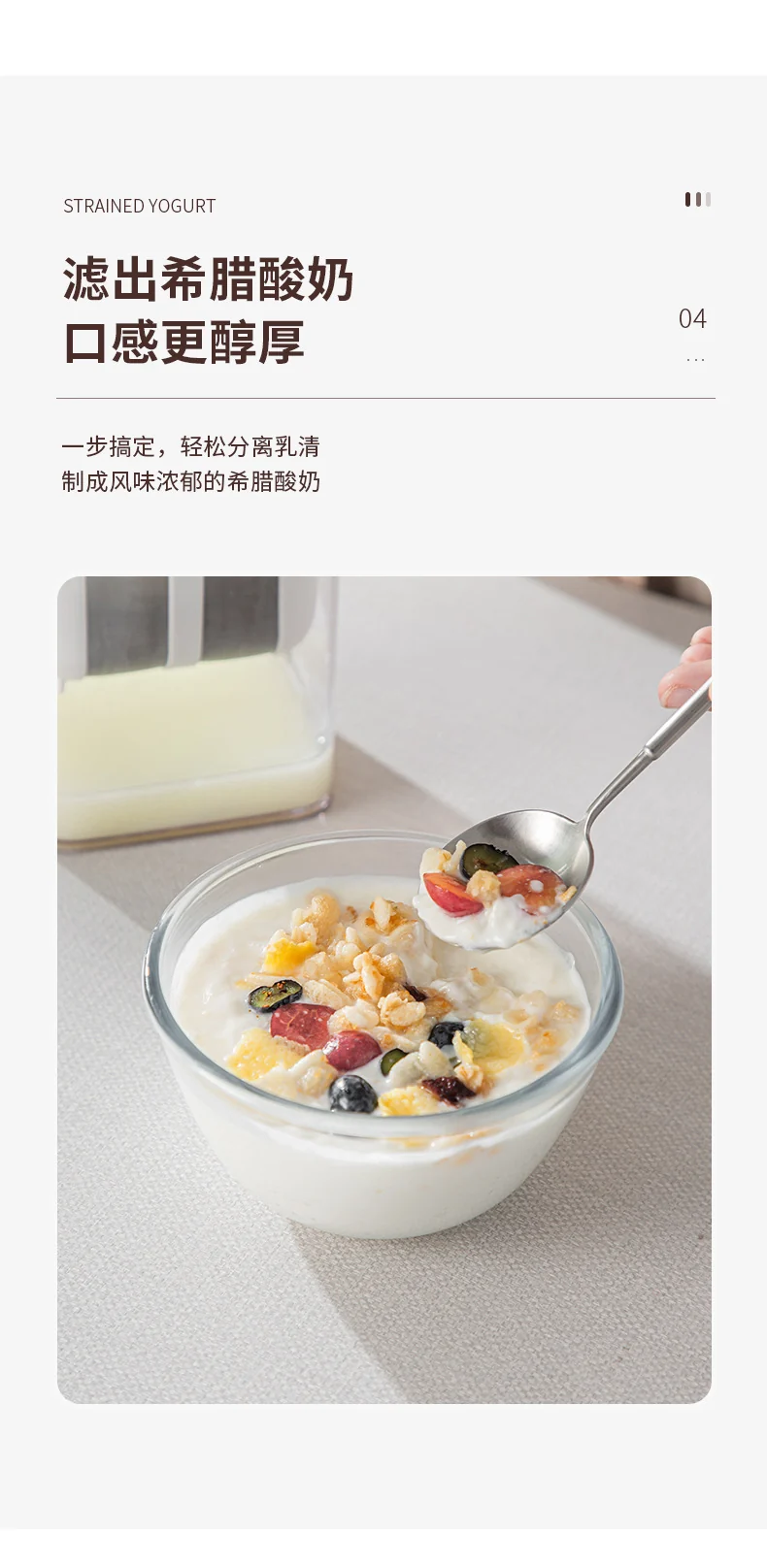 Yogurt Filter Home Homemade Greek Yogurt Large Capacity Cold Extract Yogurt Filter Kitchen Whey Separator