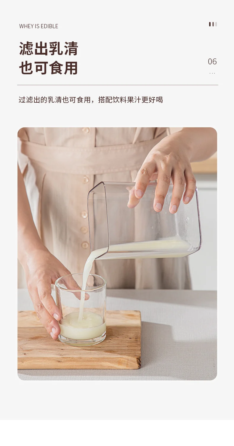 Yogurt Filter Home Homemade Greek Yogurt Large Capacity Cold Extract Yogurt Filter Kitchen Whey Separator