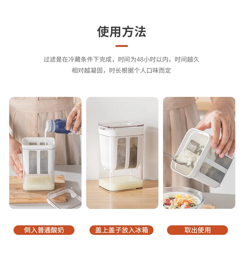 Yogurt Filter Home Homemade Greek Yogurt Large Capacity Cold Extract Yogurt Filter Kitchen Whey Separator