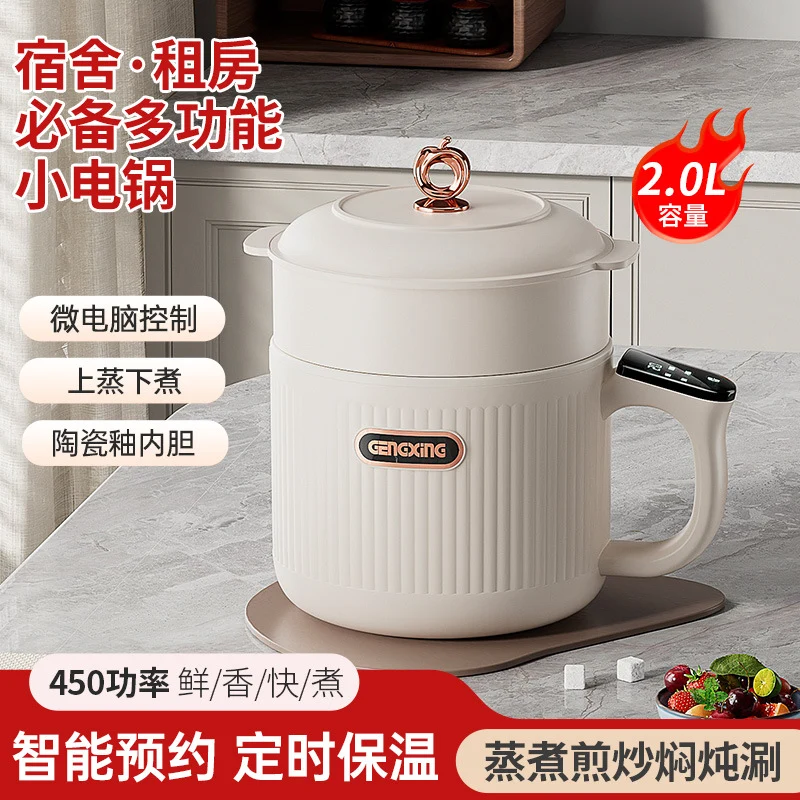 Multi-functional Electric Cooker Household Student Dormitory Small Electric Cooker Cooking Rice Cooker Mini Electric Cooker Electric Hot Pot