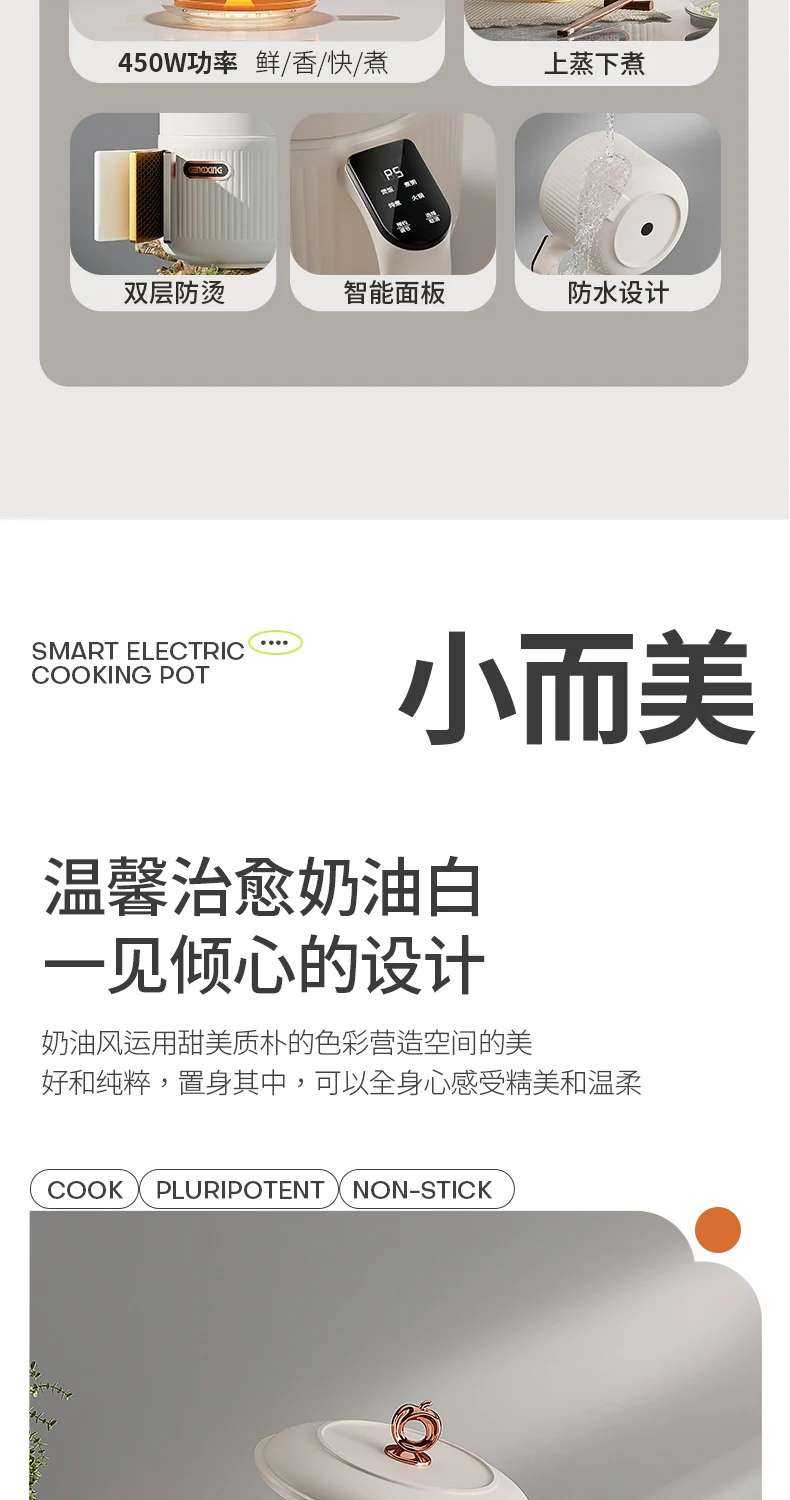 Multi-functional Electric Cooker Household Student Dormitory Small Electric Cooker Cooking Rice Cooker Mini Electric Cooker Electric Hot Pot