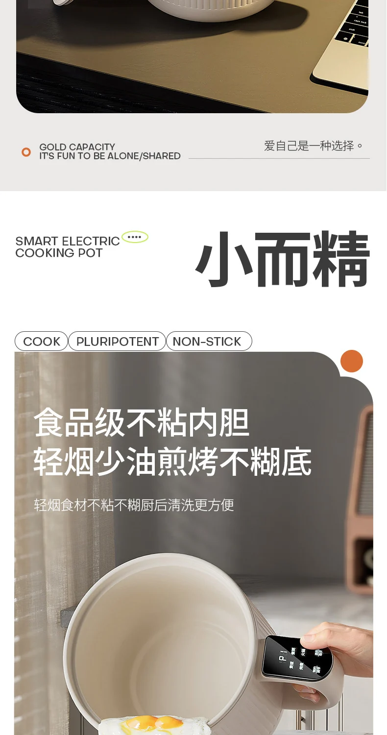 Multi-functional Electric Cooker Household Student Dormitory Small Electric Cooker Cooking Rice Cooker Mini Electric Cooker Electric Hot Pot