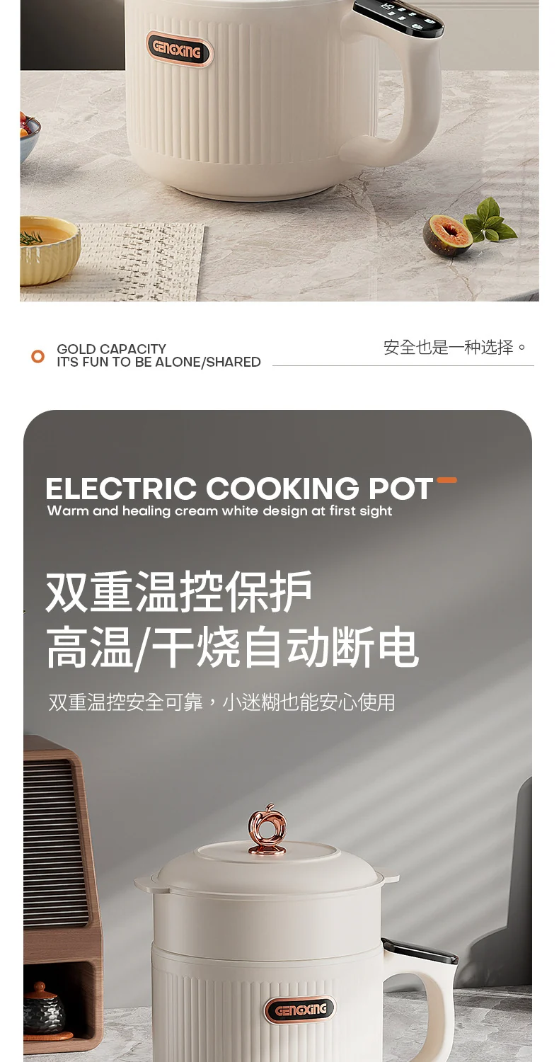Multi-functional Electric Cooker Household Student Dormitory Small Electric Cooker Cooking Rice Cooker Mini Electric Cooker Electric Hot Pot