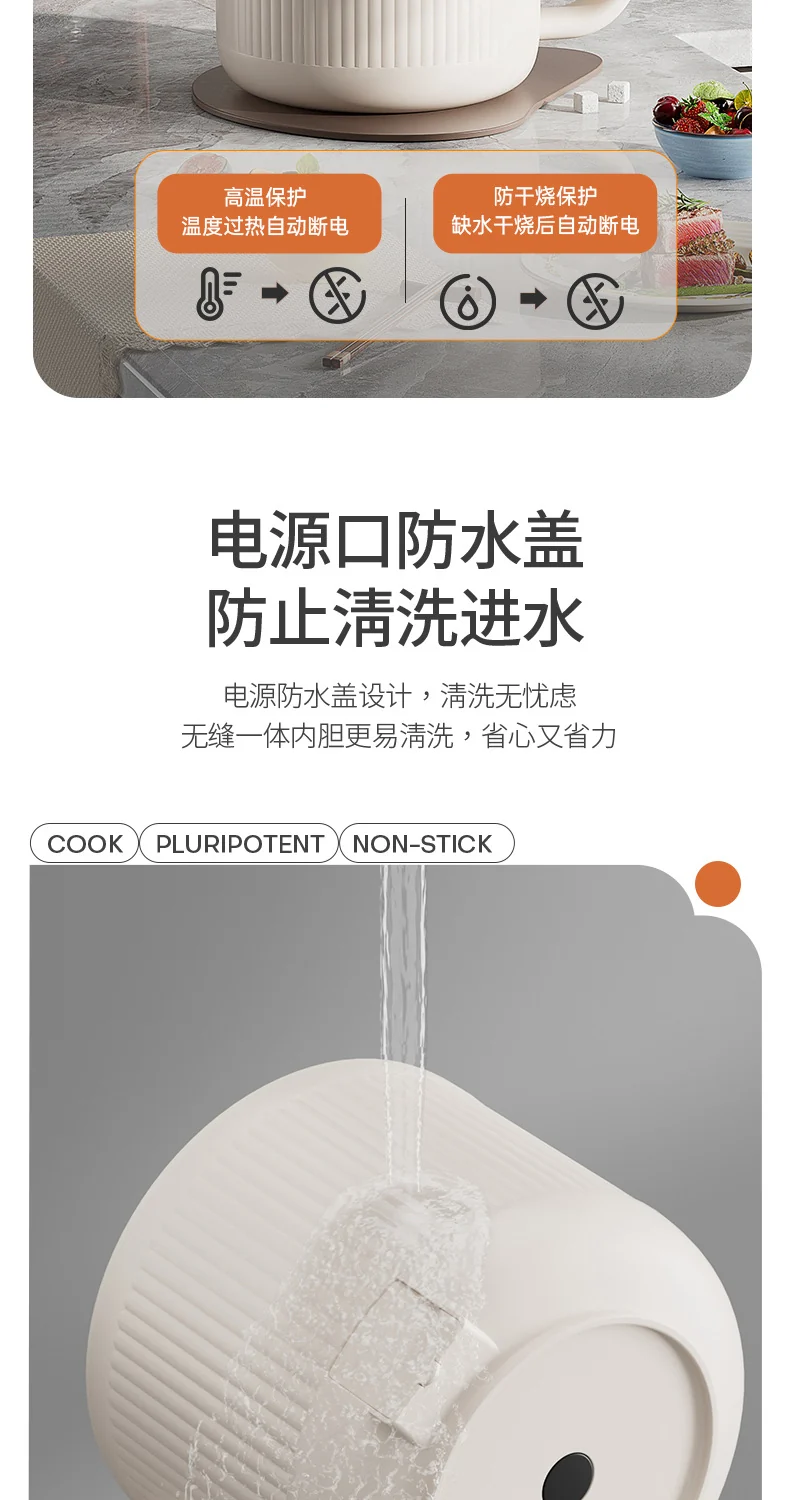 Multi-functional Electric Cooker Household Student Dormitory Small Electric Cooker Cooking Rice Cooker Mini Electric Cooker Electric Hot Pot