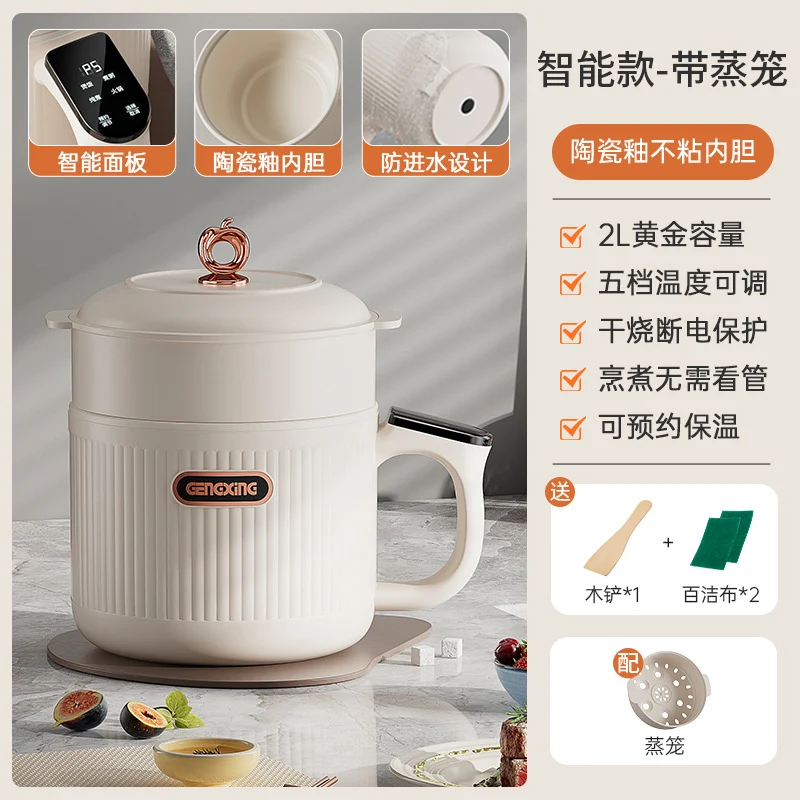 Multi-functional Electric Cooker Household Student Dormitory Small Electric Cooker Cooking Rice Cooker Mini Electric Cooker Electric Hot Pot