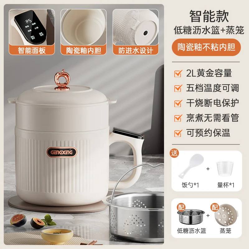 Multi-functional Electric Cooker Household Student Dormitory Small Electric Cooker Cooking Rice Cooker Mini Electric Cooker Electric Hot Pot