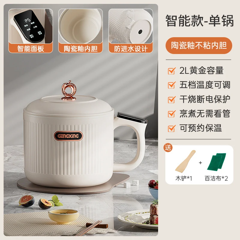 Multi-functional Electric Cooker Household Student Dormitory Small Electric Cooker Cooking Rice Cooker Mini Electric Cooker Electric Hot Pot