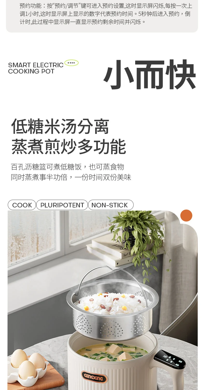 Light Sugar Rice Cooker Ceramic Glaze Non-stick Mini Electric Cooking Pot for Cooking Rice Dormitory Household Cooking Noodles Rice Soup Separating Rice Cooker