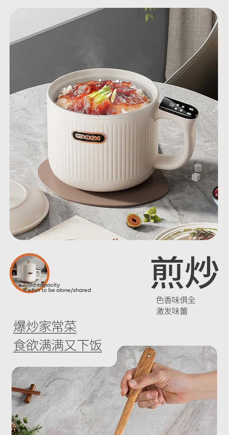 Light Sugar Rice Cooker Ceramic Glaze Non-stick Mini Electric Cooking Pot for Cooking Rice Dormitory Household Cooking Noodles Rice Soup Separating Rice Cooker
