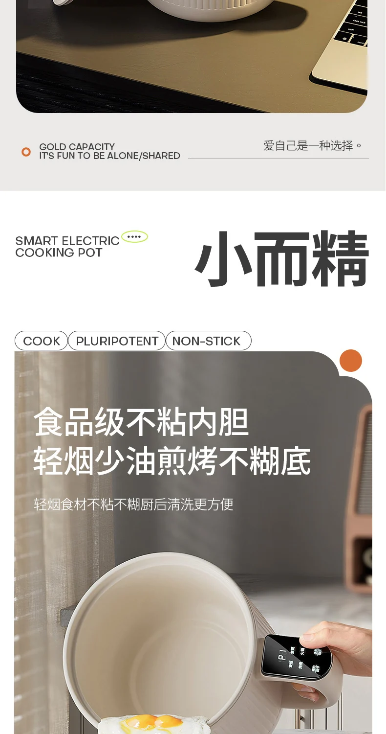 Light Sugar Rice Cooker Ceramic Glaze Non-stick Mini Electric Cooking Pot for Cooking Rice Dormitory Household Cooking Noodles Rice Soup Separating Rice Cooker