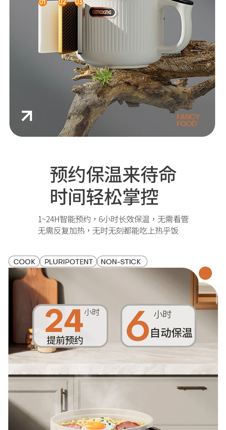 Light Sugar Rice Cooker Ceramic Glaze Non-stick Mini Electric Cooking Pot for Cooking Rice Dormitory Household Cooking Noodles Rice Soup Separating Rice Cooker